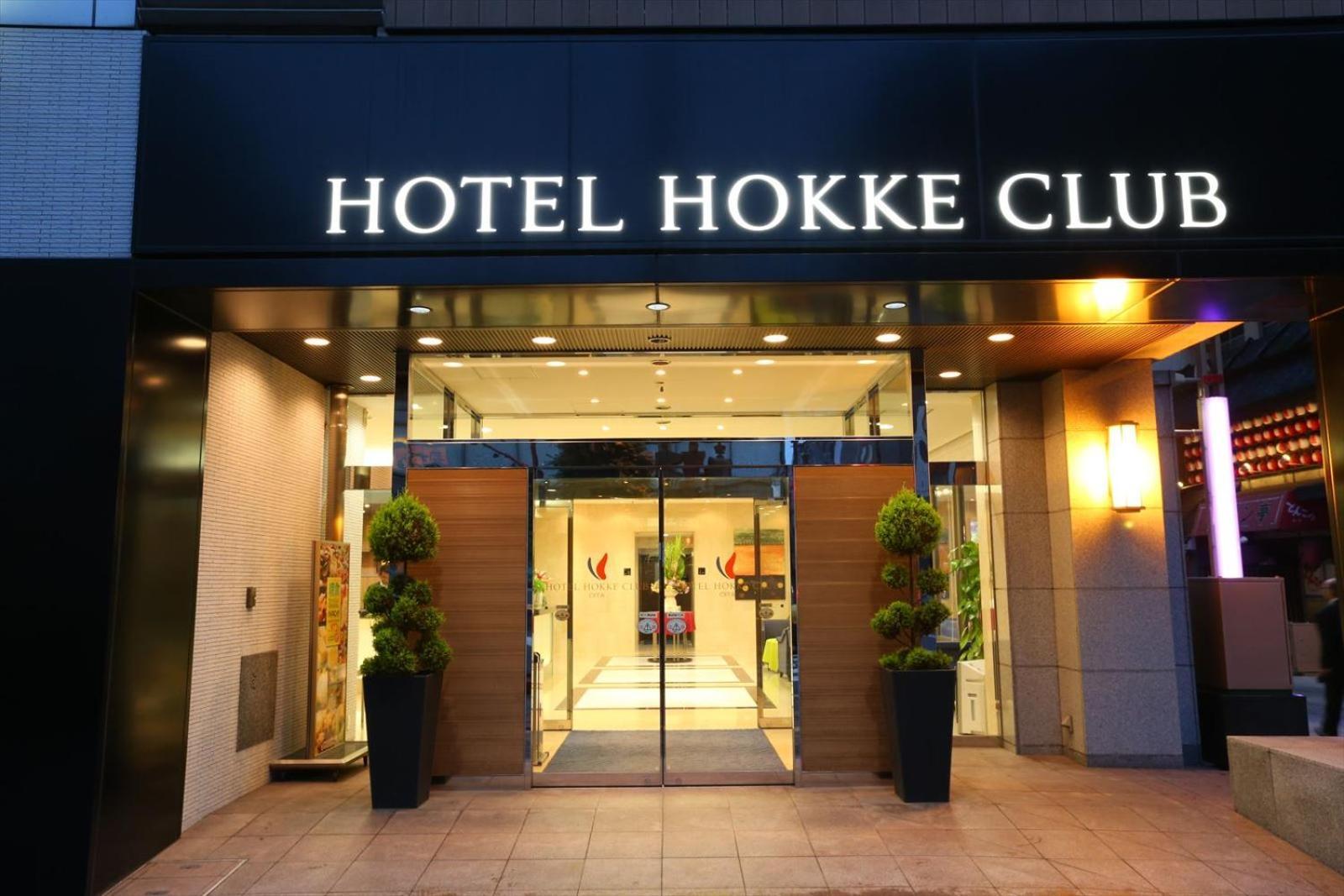 Hotel Hokke Club Oita Buitenkant foto