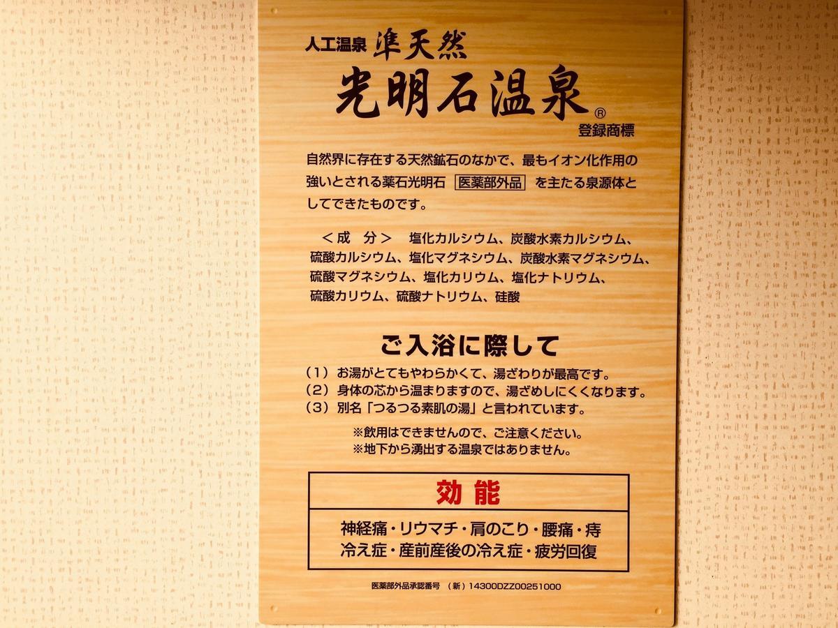 Hotel Hokke Club Oita Buitenkant foto